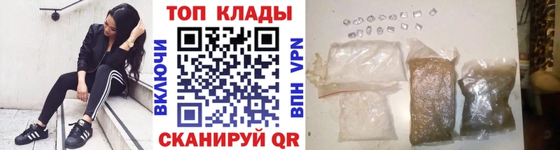 Магазины продажи наркотиков Полтавская ЭКСТАЗИ Альфа ПВП Кокаин Меф МАРИХУАНА ГАШ