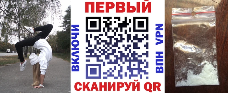 Амфетамин 97% Полтавская
