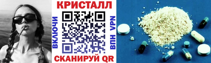 АМФ 97% закладки Полтавская
