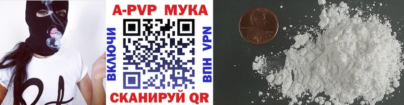 наркошоп  блэк спрут   A-PVP кристаллы  Полтавская 