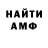 КЕТАМИН VHQ Daimster01