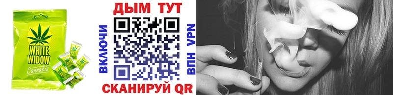 сайты даркнета формула  Полтавская  Печенье с ТГК марихуана 