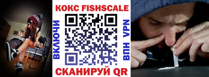Кокаин 97%  Полтавская 