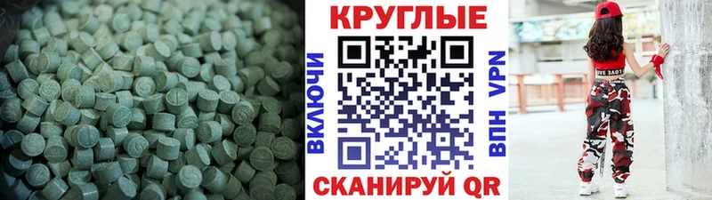 ЭКСТАЗИ TESLA как найти закладки Полтавская