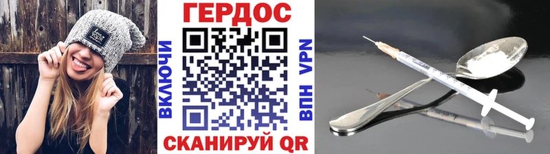 наркошоп  Полтавская  Героин Heroin 