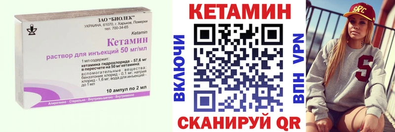 нарко площадка какой сайт  наркота  Полтавская  КЕТАМИН ketamine 