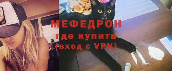 альфа пвп VHQ Вязьма