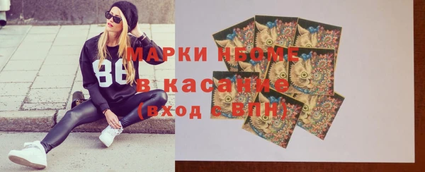 mdma Вязники