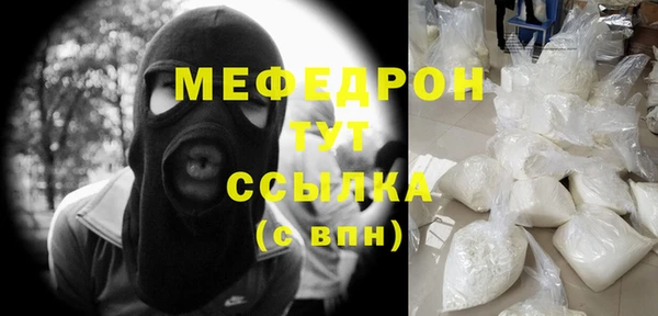 mdma Вязники