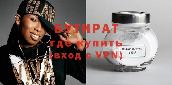 mdma Вязники