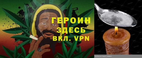 стаф Вяземский