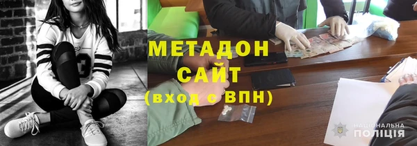 альфа пвп VHQ Вязьма