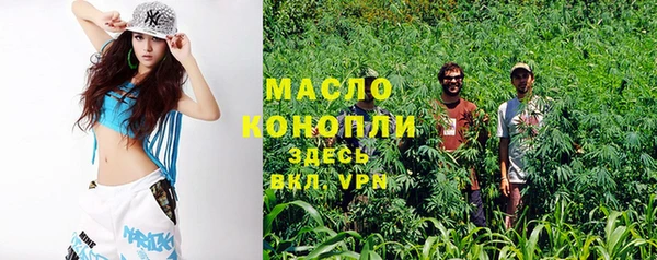 альфа пвп VHQ Вязьма