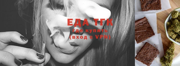 альфа пвп VHQ Вязьма