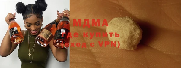 стаф Вяземский