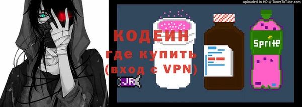 альфа пвп VHQ Вязьма
