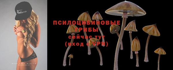 альфа пвп VHQ Вязьма
