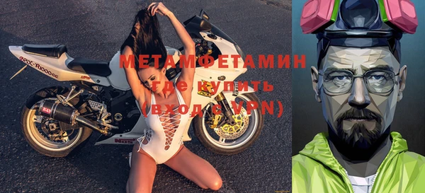 стаф Вяземский