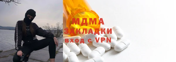 стаф Вяземский