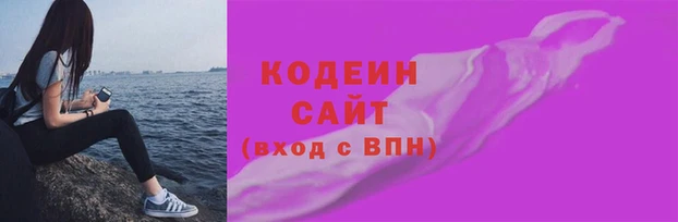 альфа пвп VHQ Вязьма