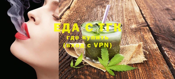 альфа пвп VHQ Вязьма