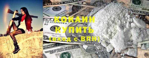 альфа пвп VHQ Вязьма