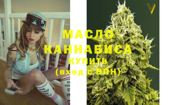 mdma Вязники