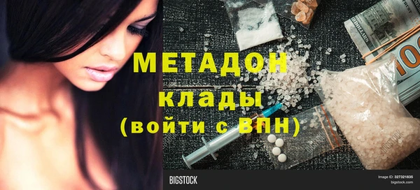 стаф Вяземский