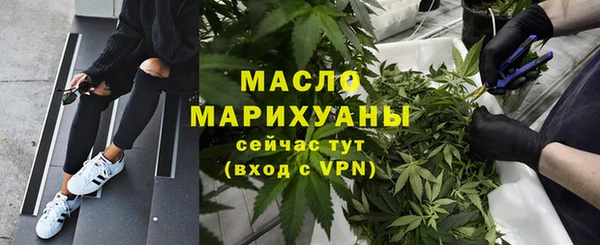 альфа пвп VHQ Вязьма