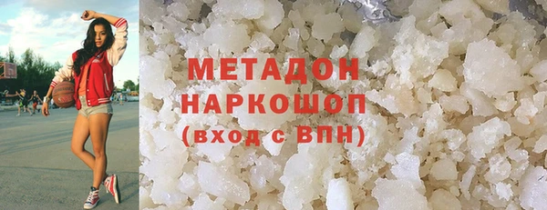 альфа пвп VHQ Вязьма