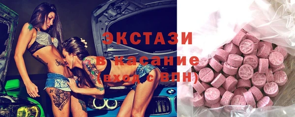 стаф Вяземский