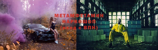герыч Горнозаводск