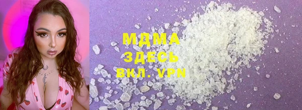 альфа пвп VHQ Вязьма