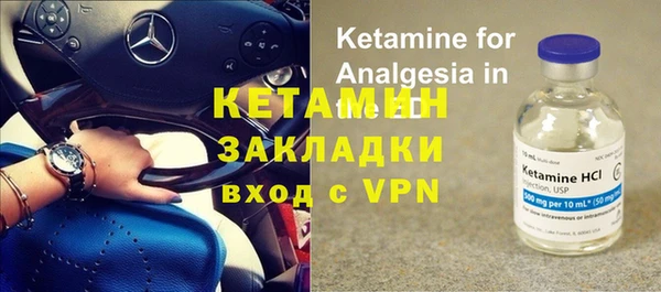 альфа пвп VHQ Вязьма