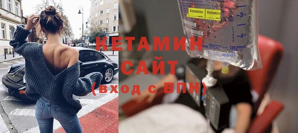 стаф Вяземский