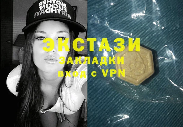 альфа пвп VHQ Вязьма