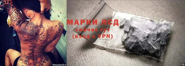 альфа пвп VHQ Вязьма