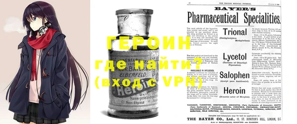альфа пвп VHQ Вязьма
