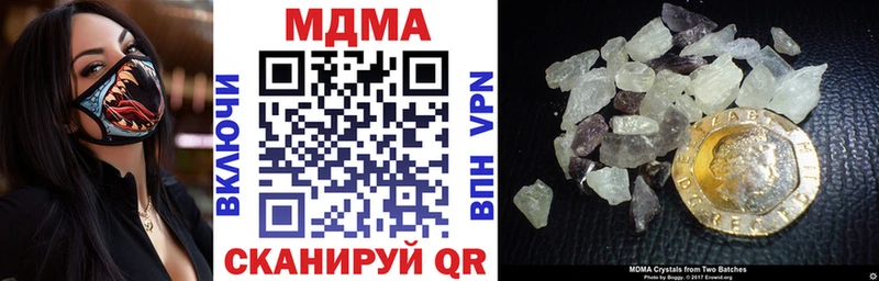 МДМА молли  omg зеркало  Полтавская 