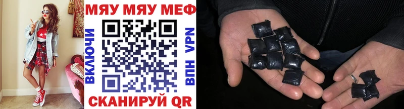Меф мяу мяу кристаллы Полтавская