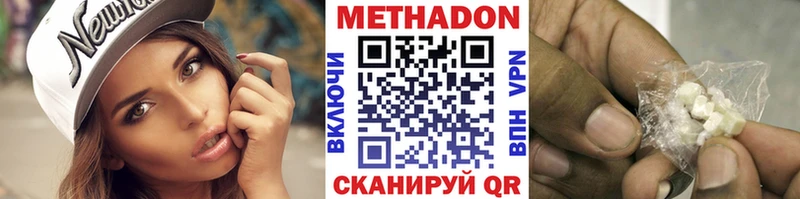 МЕТАДОН VHQ  гидра рабочий сайт  Полтавская 