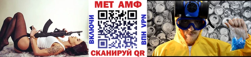 маркетплейс формула Полтавская МЕТАМФЕТАМИН мет