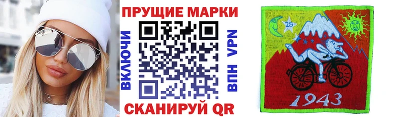 Наркотические марки 1,5мг наркошоп Полтавская